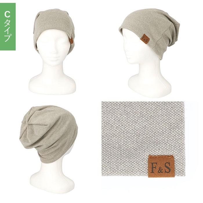 ニット帽子 通販 レディース ニット帽子 ニット帽 ニット 室内帽 薄手 軽量 通気 蒸れにくい ナイトキャップ ケア帽子 ハット シンプル ストレッチ ニット帽子 | ブランド登録なし | 07