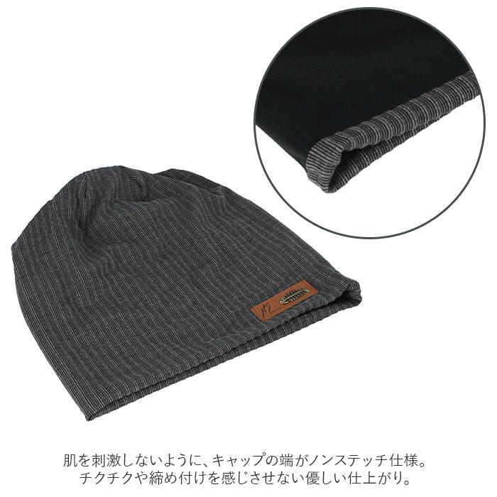 ニット帽子 通販 レディース ニット帽子 ニット帽 ニット 室内帽 薄手 軽量 通気 蒸れにくい ナイトキャップ ケア帽子 ハット シンプル ストレッチ ニット帽子 | ブランド登録なし | 08