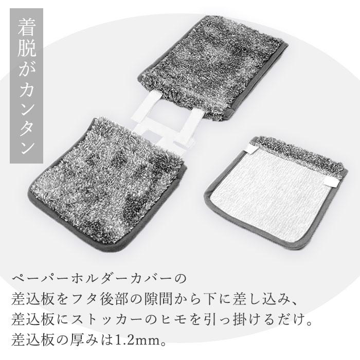 グラデ トイレ マット フタカバー 4点 セット 通販 トイレマット 足元マット トイレタリーマット ふたカバー ペーパーホルダ カバー スリッパ グラデ |  | 14