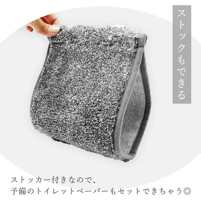 グラデ トイレ マット フタカバー 4点 セット 通販 トイレマット 足元マット トイレタリーマット ふたカバー ペーパーホルダ カバー スリッパ グラデ |  | 15