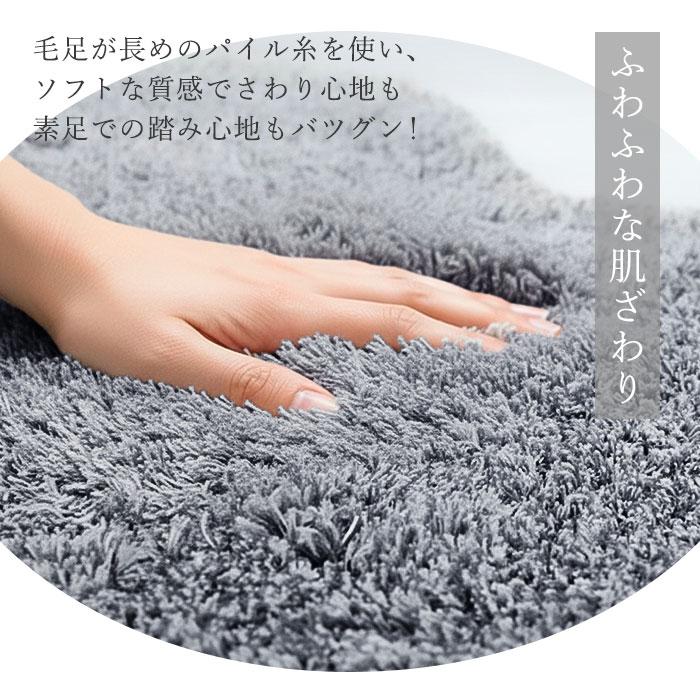 グラデ トイレ マット フタカバー 4点 セット 通販 トイレマット 足元マット トイレタリーマット ふたカバー ペーパーホルダ カバー スリッパ グラデ |  | 06