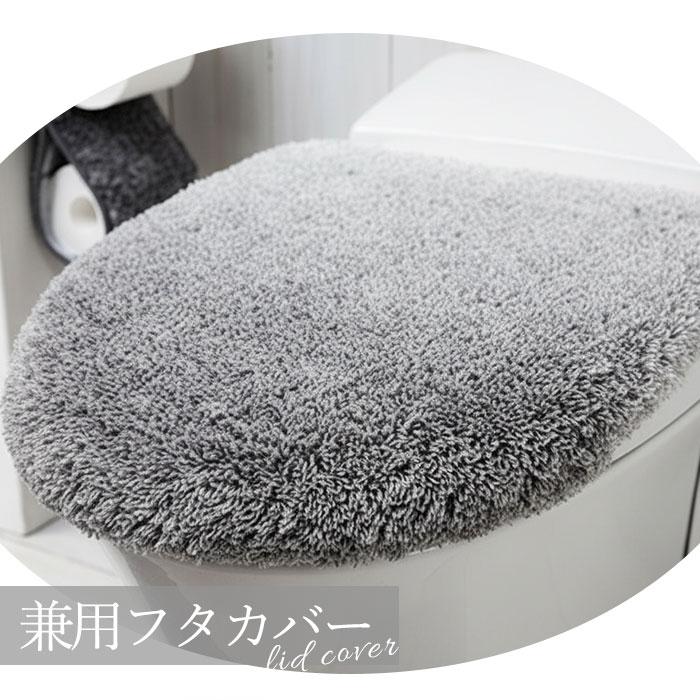 グラデ トイレ マット フタカバー 4点 セット 通販 トイレマット 足元マット トイレタリーマット ふたカバー ペーパーホルダ カバー スリッパ グラデ |  | 10