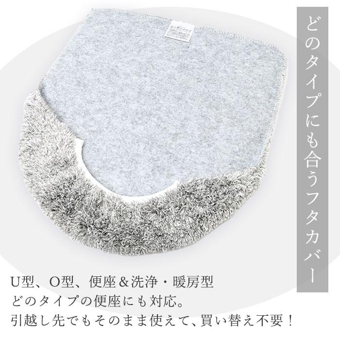 グラデ トイレ マット フタカバー 4点 セット 通販 トイレマット 足元マット トイレタリーマット ふたカバー ペーパーホルダ カバー スリッパ グラデ |  | 11