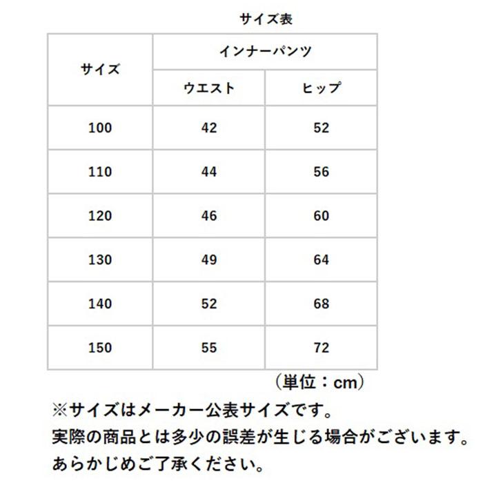 パンツ 通販パンツ 女の子 4枚セット 女児ショーツ ボクサーパンツ インナー パンツ 下着 キッズ 子供 ガールズ 綿 コットン アンダーウェア かわいい パンツ | ブランド登録なし | 10