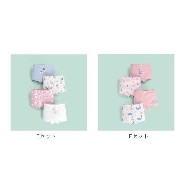 パンツ 通販パンツ 女の子 4枚セット 女児ショーツ ボクサーパンツ インナー パンツ 下着 キッズ 子供 ガールズ 綿 コットン アンダーウェア かわいい パンツ | ブランド登録なし | 13