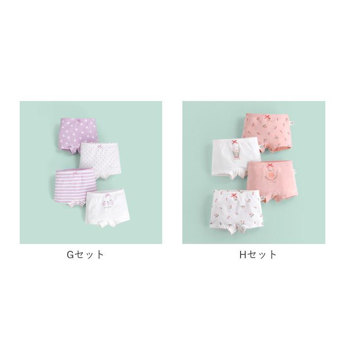 パンツ 通販パンツ 女の子 4枚セット 女児ショーツ ボクサーパンツ インナー パンツ 下着 キッズ 子供 ガールズ 綿 コットン アンダーウェア かわいい パンツ | ブランド登録なし | 14
