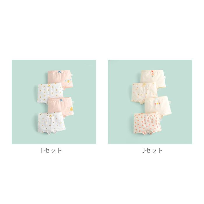 パンツ 通販パンツ 女の子 4枚セット 女児ショーツ ボクサーパンツ インナー パンツ 下着 キッズ 子供 ガールズ 綿 コットン アンダーウェア かわいい パンツ | ブランド登録なし | 15