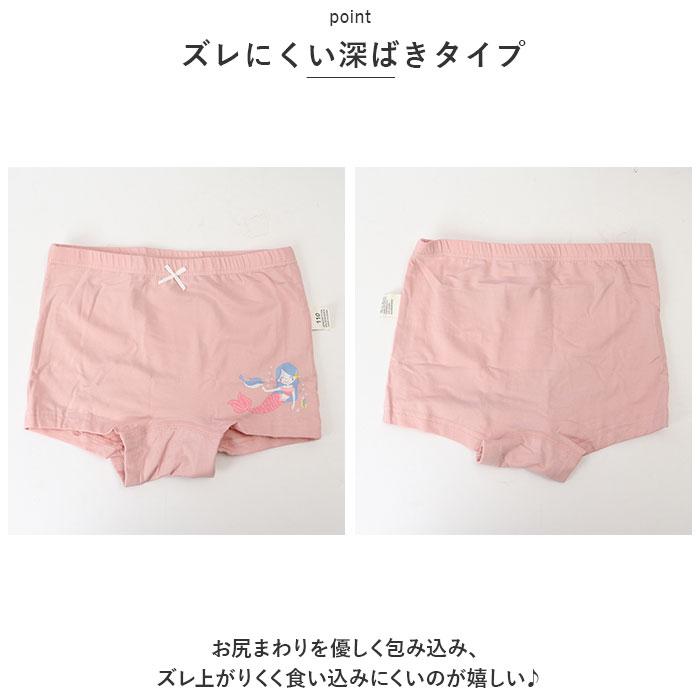 パンツ 通販パンツ 女の子 4枚セット 女児ショーツ ボクサーパンツ インナー パンツ 下着 キッズ 子供 ガールズ 綿 コットン アンダーウェア かわいい パンツ | ブランド登録なし | 05
