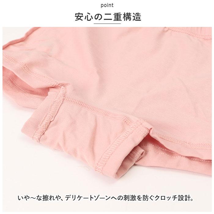パンツ 通販パンツ 女の子 4枚セット 女児ショーツ ボクサーパンツ インナー パンツ 下着 キッズ 子供 ガールズ 綿 コットン アンダーウェア かわいい パンツ | ブランド登録なし | 08