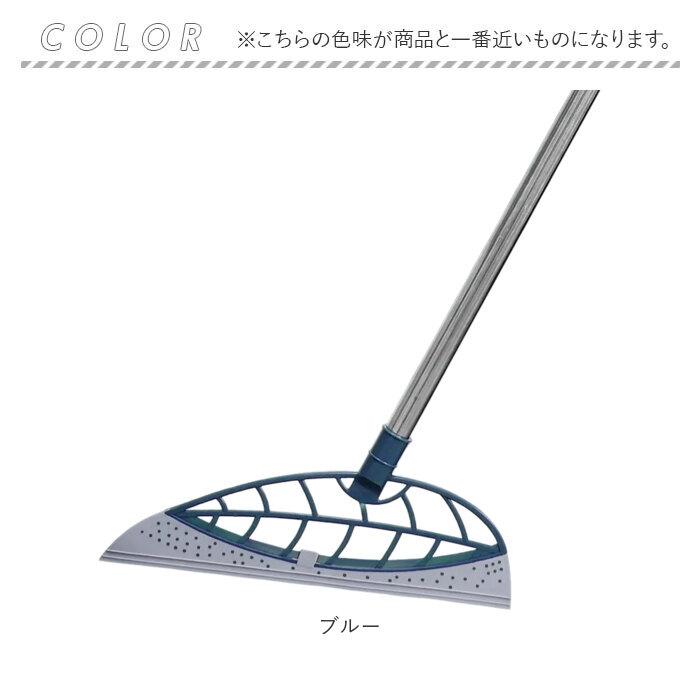 ほうき 水切りワイパー シリコン 伸縮式 通販 マルチほうき 多機能ほうき 万能ほうき 箒 水切り 軽量 軽い 万能 マルチ 大掃除 掃除 室内 多機能 ワイド ほうき |  | 15