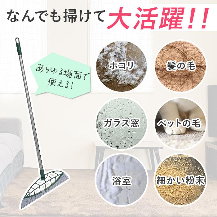 ほうき 水切りワイパー シリコン 伸縮式 通販 マルチほうき 多機能ほうき 万能ほうき 箒 水切り 軽量 軽い 万能 マルチ 大掃除 掃除 室内 多機能 ワイド ほうき |  | 03