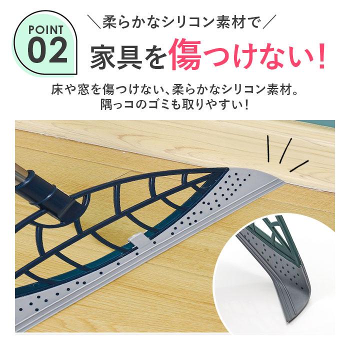 ほうき 水切りワイパー シリコン 伸縮式 通販 マルチほうき 多機能ほうき 万能ほうき 箒 水切り 軽量 軽い 万能 マルチ 大掃除 掃除 室内 多機能 ワイド ほうき |  | 05
