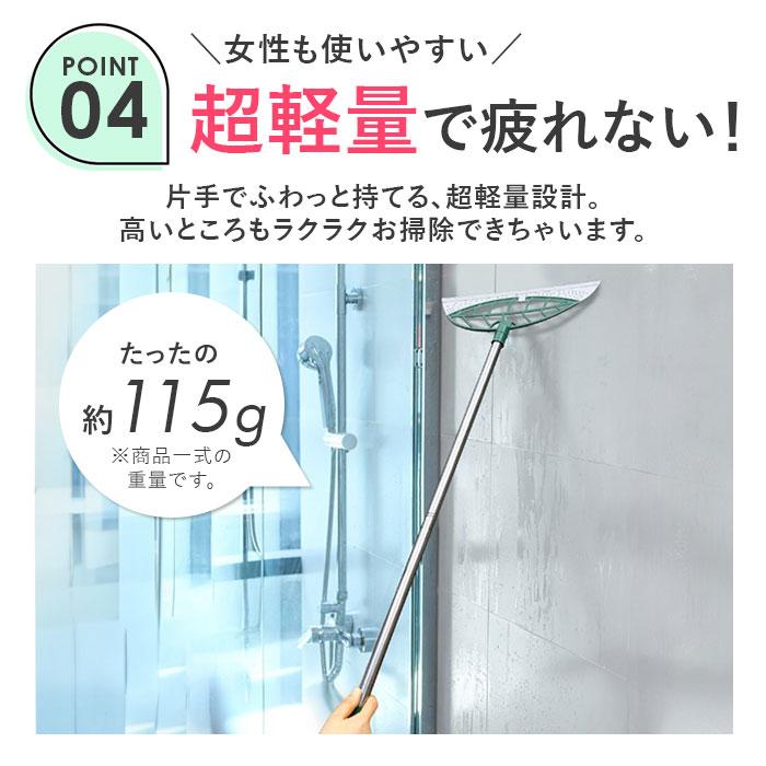 ほうき 水切りワイパー シリコン 伸縮式 通販 マルチほうき 多機能ほうき 万能ほうき 箒 水切り 軽量 軽い 万能 マルチ 大掃除 掃除 室内 多機能 ワイド ほうき |  | 07