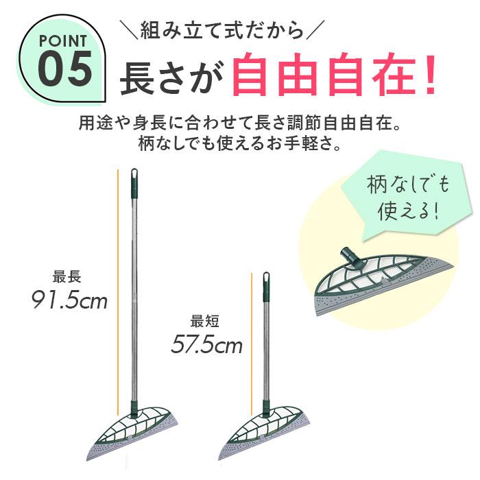 ほうき 水切りワイパー シリコン 伸縮式 通販 マルチほうき 多機能ほうき 万能ほうき 箒 水切り 軽量 軽い 万能 マルチ 大掃除 掃除 室内 多機能 ワイド ほうき |  | 08