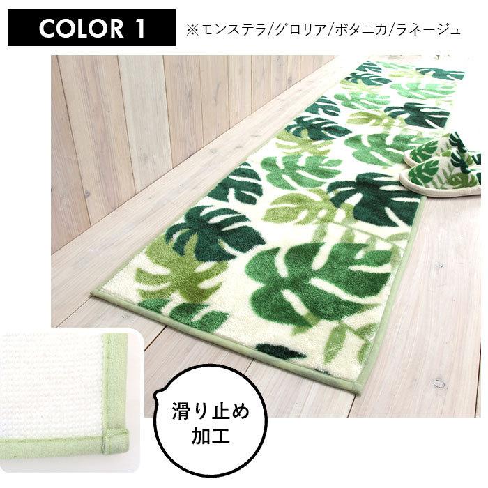 あなたにおすすめの商品 キッチンマット 240 通販 おしゃれ 洗える 約45 240cm 台所マット マット 滑り止め かわいい 夏 冬 オールシーズン インテリアマット 洗濯可 長方形 Aynaelda Com