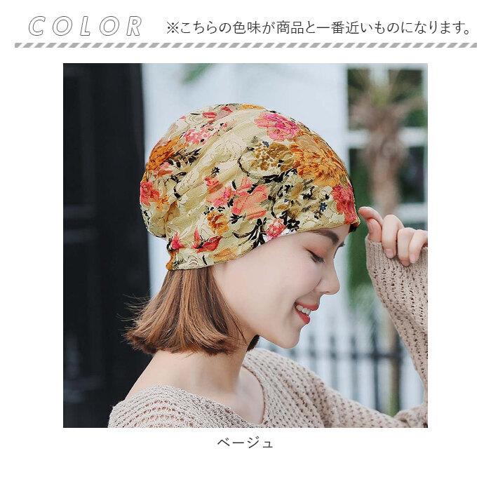 医療用帽子 レディース 通販 医療用 ケア帽子 キャップ 夏用 春夏秋用 外出 通院 抗がん剤 かわいい 可愛い おしゃれ レース 綿 コットン 花柄 医療用帽子 | ブランド登録なし | 13