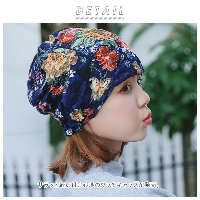 医療用帽子 レディース 通販 医療用 ケア帽子 キャップ 夏用 春夏秋用 外出 通院 抗がん剤 かわいい 可愛い おしゃれ レース 綿 コットン 花柄 医療用帽子 | ブランド登録なし | 01