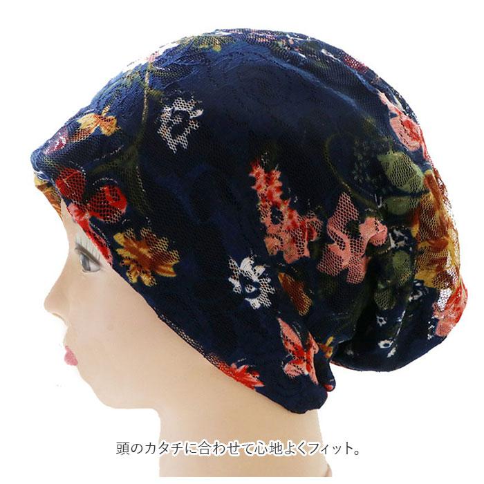 医療用帽子 レディース 通販 医療用 ケア帽子 キャップ 夏用 春夏秋用 外出 通院 抗がん剤 かわいい 可愛い おしゃれ レース 綿 コットン 花柄 医療用帽子 | ブランド登録なし | 05