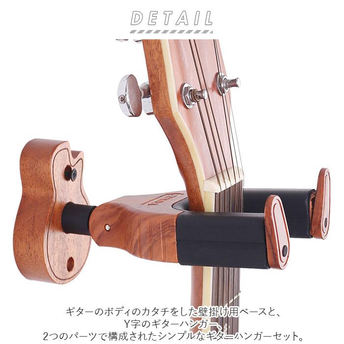 ❤️ハンドクラフト ❤️木製ギタースタンド 4本掛け ウォルナットカラー no18 ❤️ハンドクラフト ❤️木製ギタースタンド 4本掛け