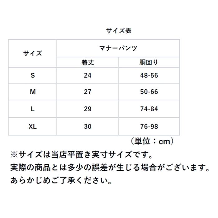 犬 通販犬 マナーパンツ 中型犬 大型犬 サニタリーパンツ マナーバンド オムツカバー ドッグウェア 犬の服 マーキング防止 チェック しつけ トイレ 介護 犬 | ブランド登録なし | 13