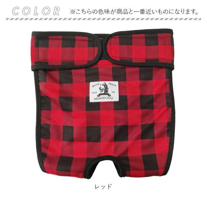 犬 通販犬 マナーパンツ 中型犬 大型犬 サニタリーパンツ マナーバンド オムツカバー ドッグウェア 犬の服 マーキング防止 チェック しつけ トイレ 介護 犬 | ブランド登録なし | 14