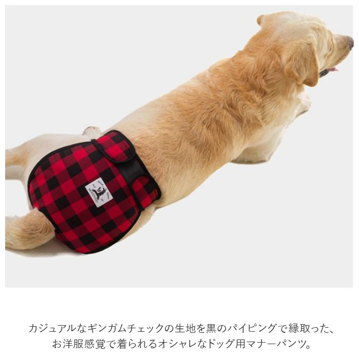 犬 通販犬 マナーパンツ 中型犬 大型犬 サニタリーパンツ マナーバンド オムツカバー ドッグウェア 犬の服 マーキング防止 チェック しつけ トイレ 介護 犬 | ブランド登録なし | 02