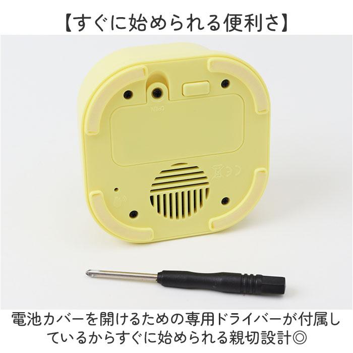 犬 猫 ボタン 会話 2個セット 通販 おもちゃ 音が鳴る 犬用 猫用 音声ボタン ペットボタン 訓練ボタン 会話ボタン ペット交流 コミュニケーションボタン 犬 | BACKYARD FAMILY | 04