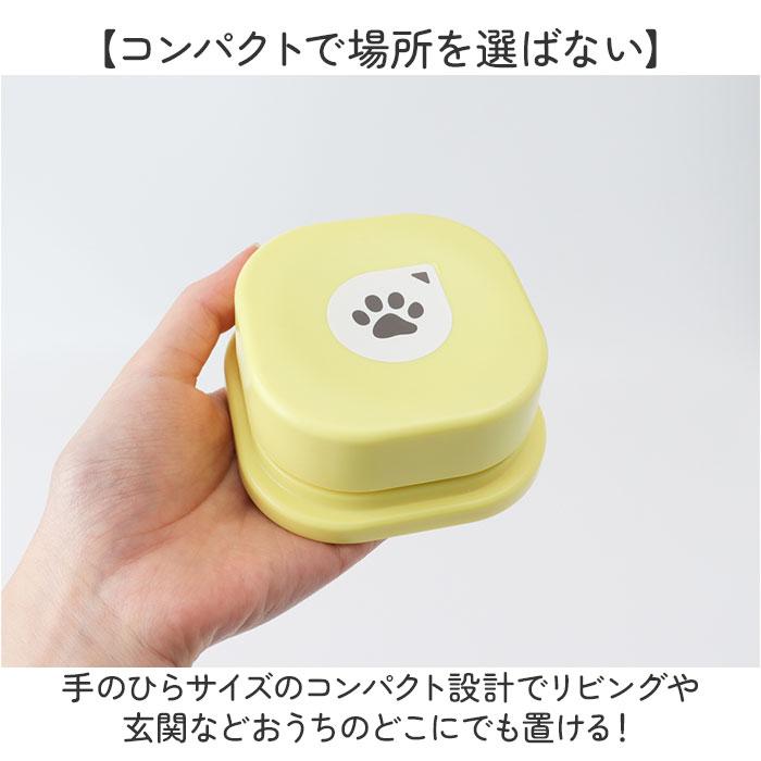 犬 猫 ボタン 会話 2個セット 通販 おもちゃ 音が鳴る 犬用 猫用 音声ボタン ペットボタン 訓練ボタン 会話ボタン ペット交流 コミュニケーションボタン 犬 | BACKYARD FAMILY | 07