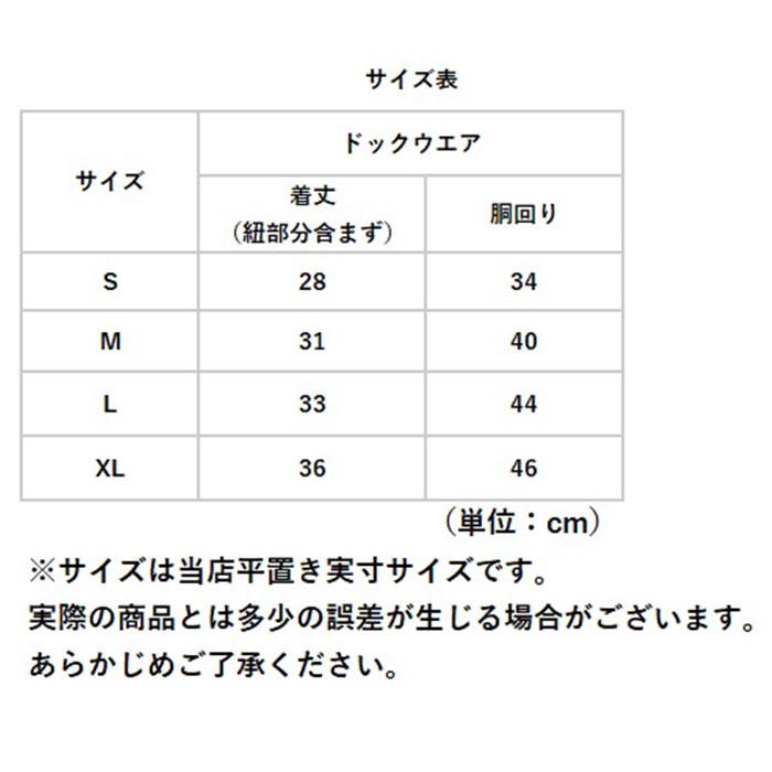 犬 マナーパンツ 通販 女の子 メス サニタリーパンツ オムツカバー おむつカバー ペット パンツ 服 犬用 いぬ イヌ おしゃれ ブラック ブラウン ピンク 犬 | ブランド登録なし | 12