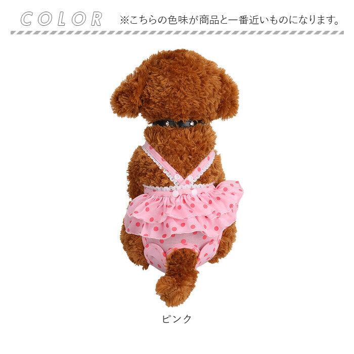 犬 マナーパンツ 通販 女の子 メス サニタリーパンツ オムツカバー おむつカバー ペット パンツ 服 犬用 いぬ イヌ おしゃれ ブラック ブラウン ピンク 犬 | ブランド登録なし | 13