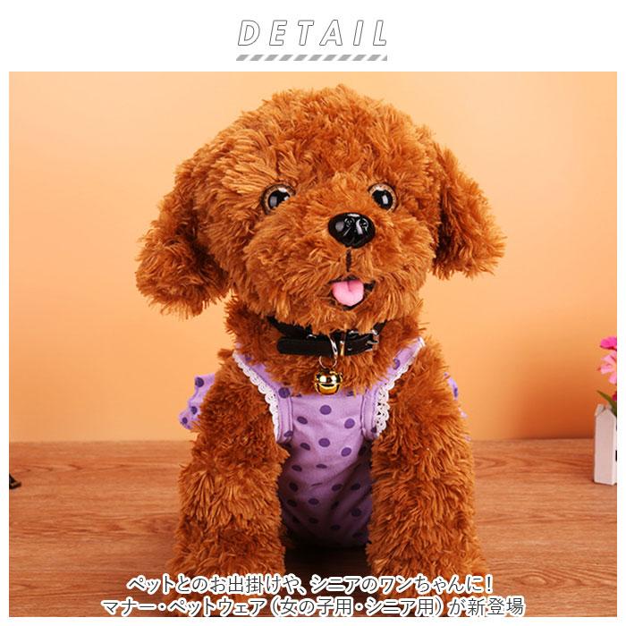 犬 マナーパンツ 通販 女の子 メス サニタリーパンツ オムツカバー おむつカバー ペット パンツ 服 犬用 いぬ イヌ おしゃれ ブラック ブラウン ピンク 犬 | ブランド登録なし | 01