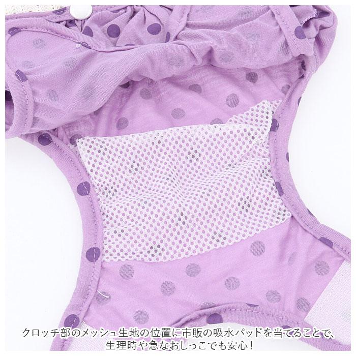 犬 マナーパンツ 通販 女の子 メス サニタリーパンツ オムツカバー おむつカバー ペット パンツ 服 犬用 いぬ イヌ おしゃれ ブラック ブラウン ピンク 犬 | ブランド登録なし | 09