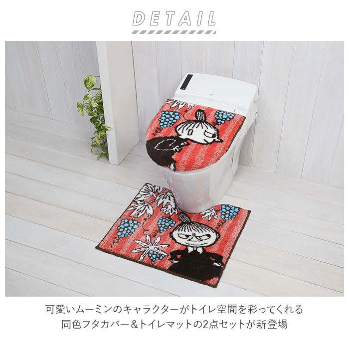 【新品】トイレマット ２点セット フタカバー 北欧 ムーミン かわいい 洗える MOOMIN トイレ 2点 セット マット （55×60cm） 兼用 フタカバー
