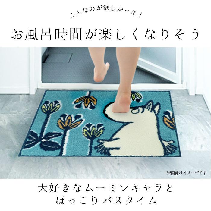 バスマット ムーミン 通販 足拭きマット お風呂 浴室 洗面所 脱衣所 ドアマット 玄関マット 滑りにくい 滑り止め MOOMIN ミイ リトルミイ スナフキン バスマット | MOOMIN | 04