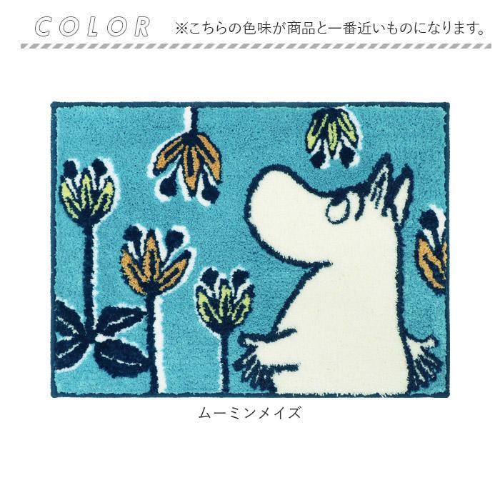 バスマット ムーミン 通販 足拭きマット お風呂 浴室 洗面所 脱衣所 ドアマット 玄関マット 滑りにくい 滑り止め MOOMIN ミイ リトルミイ スナフキン バスマット | MOOMIN | 12