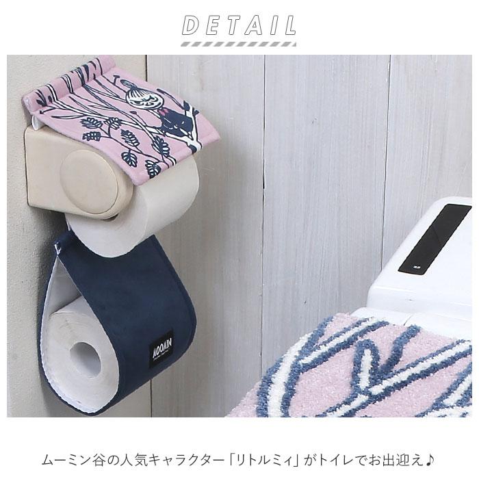 リトルミィ　トイレットペーパーホルダーカバー MOOMIN（ムーミン） トイレットペーパーホルダーカバー 通販