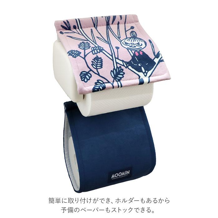リトルミィ　トイレットペーパーホルダーカバー MOOMIN（ムーミン） トイレットペーパーホルダーカバー 通販