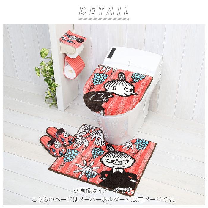 トイレットペーパーホルダーカバー トイレットペーパーカバー