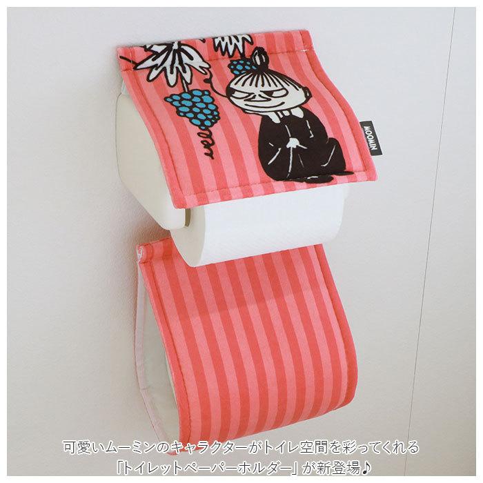 ペーパー トイレットペーパーホルダー ムーミン 通販 トイレット