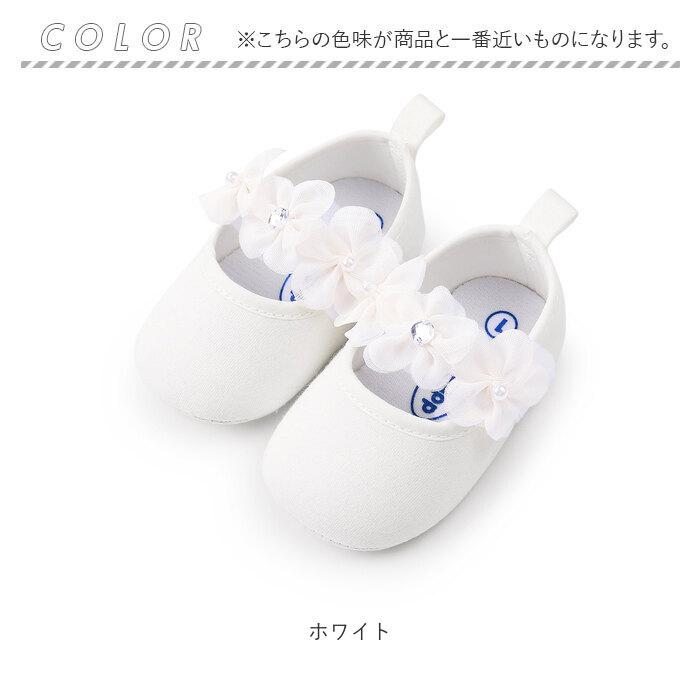 ベビー フォーマル シューズ 女の子 ファーストシューズ 花 通販 ベビーシューズ ベビー靴 セミフォーマル 靴 フラワー 赤ちゃん かわいい おしゃれ ベビー | ブランド登録なし | 17