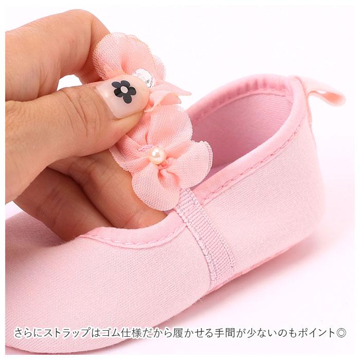 ベビー フォーマル シューズ 女の子 ファーストシューズ 花 通販 ベビーシューズ ベビー靴 セミフォーマル 靴 フラワー 赤ちゃん かわいい おしゃれ ベビー | ブランド登録なし | 12