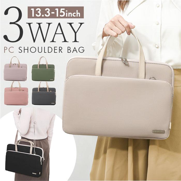 パソコンケース 可愛い 通販 トート ショルダー 2way パソコンバッグ ノートパソコンバッグ PCバッグ ノートPCバッグ ノートパソコンケース パソコンケース | 