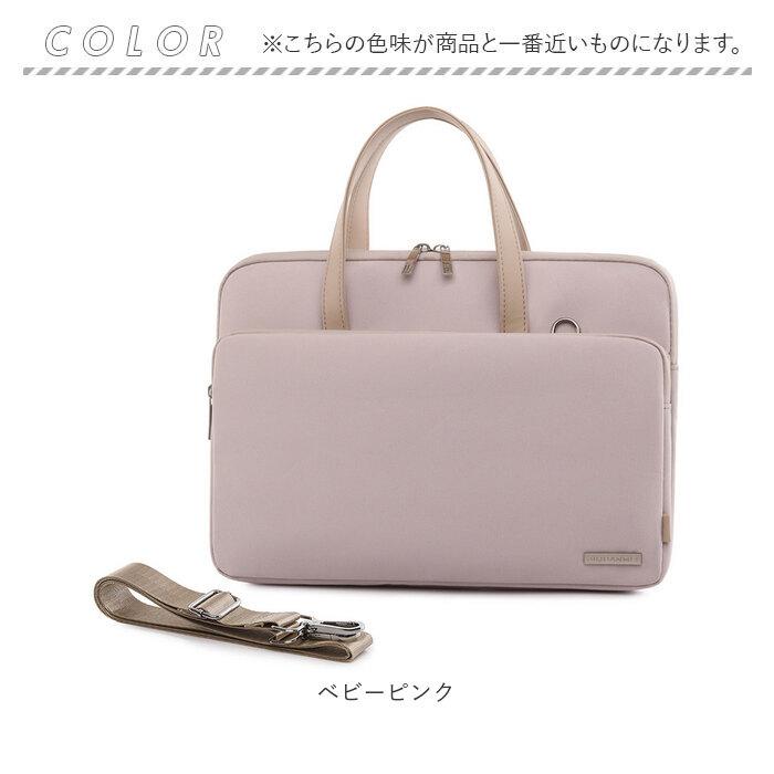 パソコンケース 可愛い 通販 トート ショルダー 2way パソコンバッグ ノートパソコンバッグ PCバッグ ノートPCバッグ ノートパソコンケース パソコンケース |  | 11