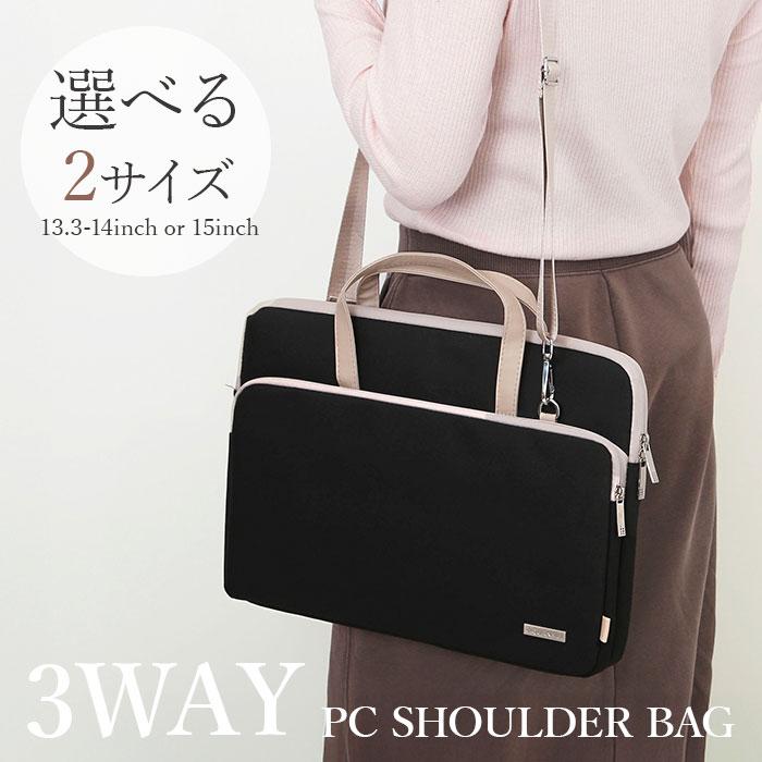 パソコンケース 可愛い 通販 トート ショルダー 2way パソコンバッグ ノートパソコンバッグ PCバッグ ノートPCバッグ ノートパソコンケース パソコンケース |  | 01