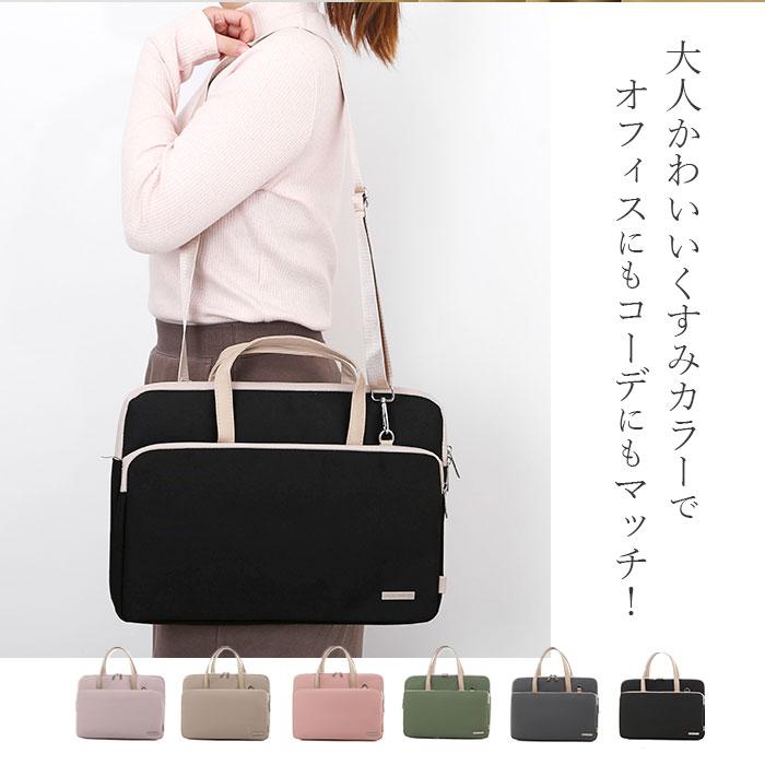 パソコンケース 可愛い 通販 トート ショルダー 2way パソコンバッグ ノートパソコンバッグ PCバッグ ノートPCバッグ ノートパソコンケース パソコンケース |  | 03
