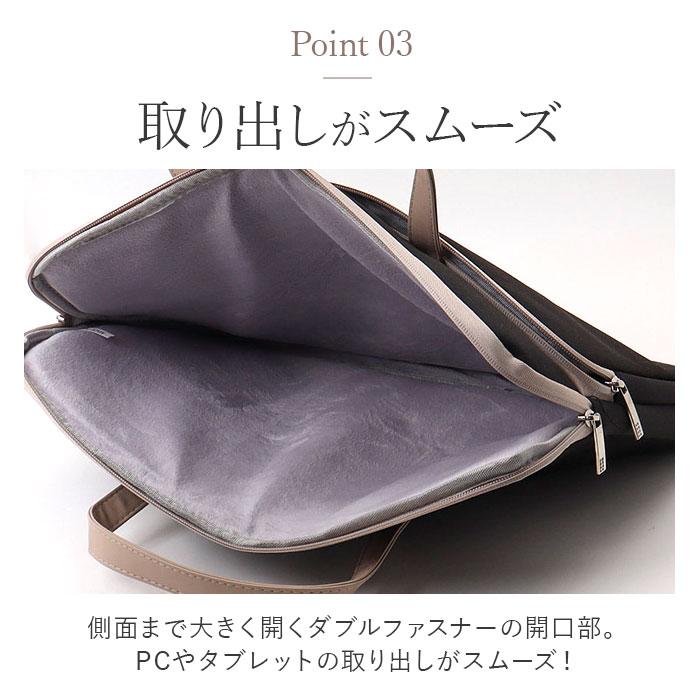 パソコンケース 可愛い 通販 トート ショルダー 2way パソコンバッグ ノートパソコンバッグ PCバッグ ノートPCバッグ ノートパソコンケース パソコンケース |  | 06