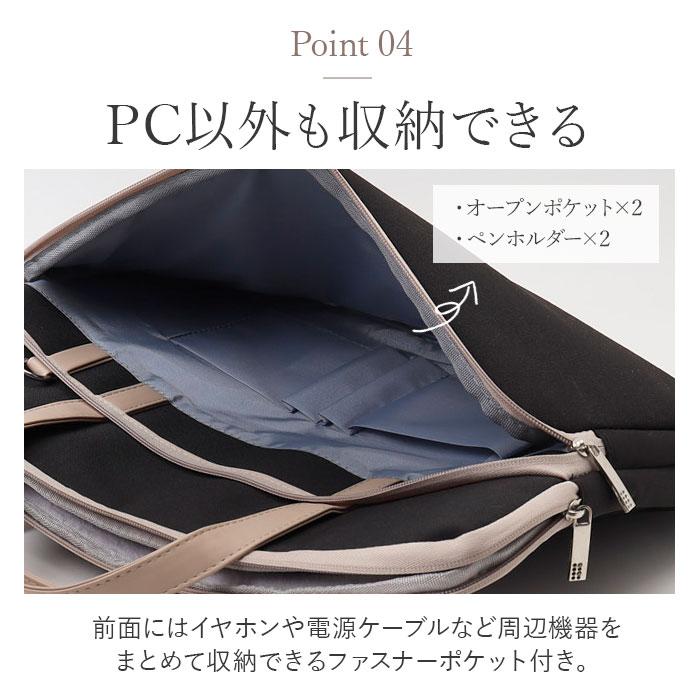 パソコンケース 可愛い 通販 トート ショルダー 2way パソコンバッグ ノートパソコンバッグ PCバッグ ノートPCバッグ ノートパソコンケース パソコンケース |  | 07