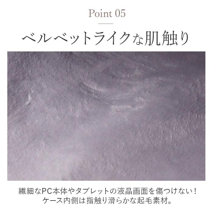 パソコンケース 可愛い 通販 トート ショルダー 2way パソコンバッグ ノートパソコンバッグ PCバッグ ノートPCバッグ ノートパソコンケース パソコンケース |  | 08