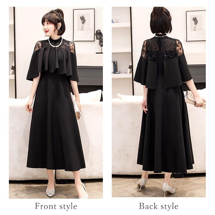 パーティ ドレスワンピース 通販 ロングワンピース フォーマルワンピース ワンピース パーティーワンピース フリル半そで セレモニーワンピース | BACKYARD FAMILY | 16