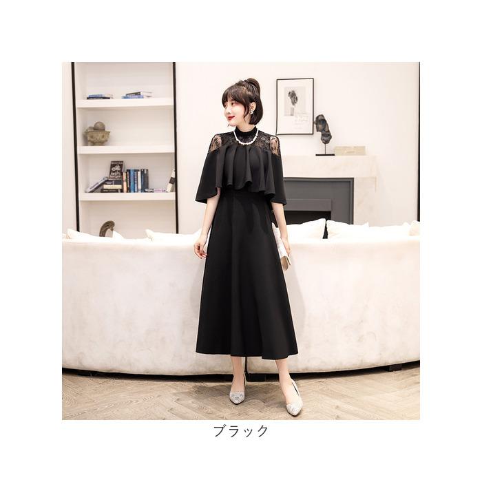 パーティ ドレスワンピース 通販 ロングワンピース フォーマルワンピース ワンピース パーティーワンピース フリル半そで セレモニーワンピース | BACKYARD FAMILY | 19